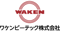 ワケンビーテック株式会社