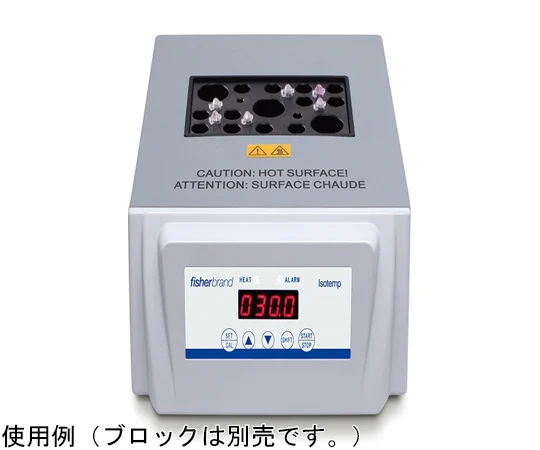 fisher brand Isotemp™ デジタルドライバスインキュベーター